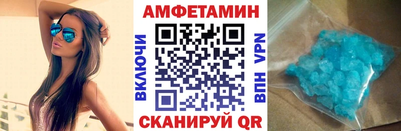 Amphetamine 98%  купить наркотики сайты  Магас 