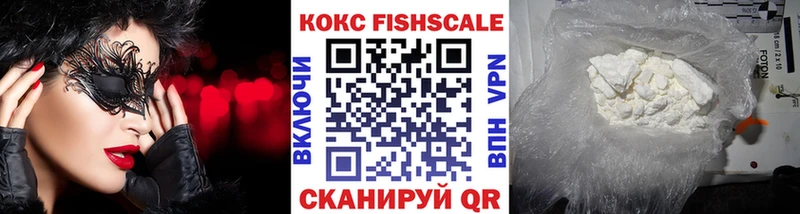 COCAIN Перу наркотики Магас