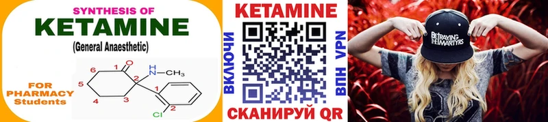 сколько стоит  Магас  КЕТАМИН ketamine 