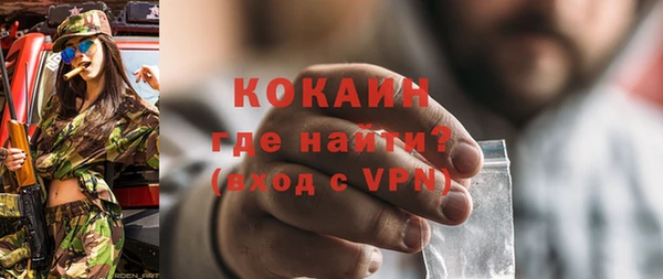 мефедрон Балахна