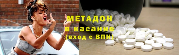 экстази Белокуриха
