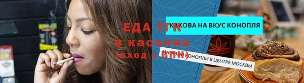 мефедрон Балахна