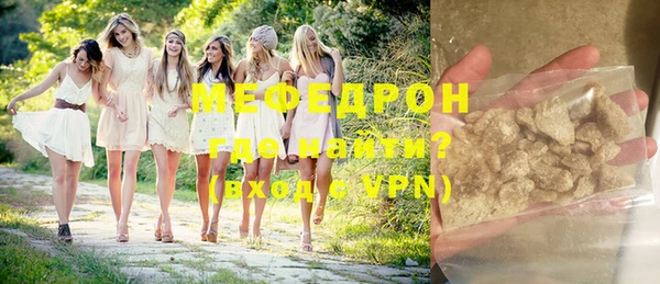мефедрон Балахна