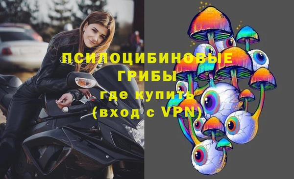 мефедрон Балахна