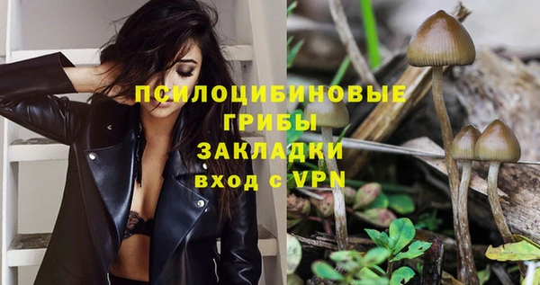 метамфетамин Арсеньев