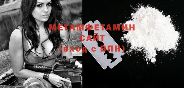 молекула духа Беломорск