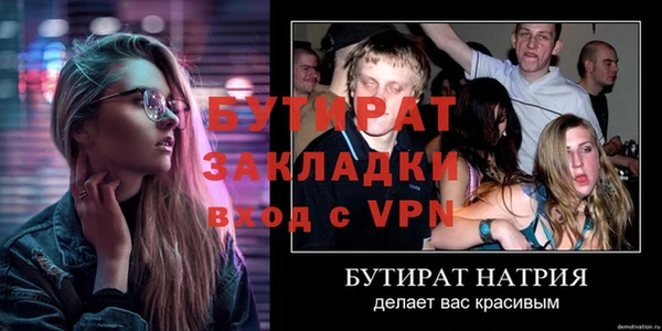 ПСИЛОЦИБИНОВЫЕ ГРИБЫ Балабаново