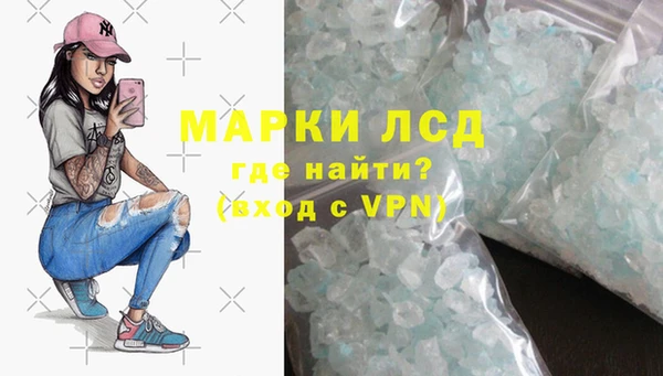 герыч Белоозёрский