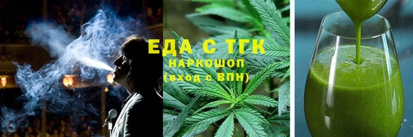 ПСИЛОЦИБИНОВЫЕ ГРИБЫ Балабаново