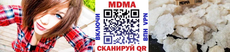 где можно купить наркотик  Магас  MDMA молли 