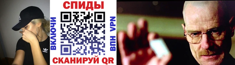 мега как войти  Магас  Первитин витя 